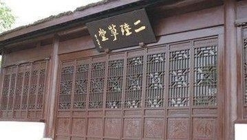 后代|陆逊的后代到了西晋为何被灭三族