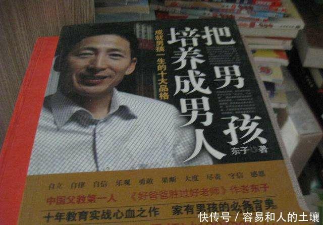 东子|心理学家东子自杀留下遗书：《别了，我曾深爱的世界》