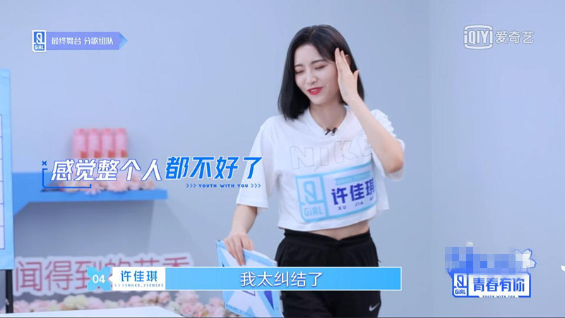 位置|青春有你2舞担们为何抢着选rap位节目的这两个细节揭示答案