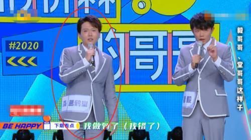 快乐大本营|下期《快本》厉害了,请来多位“哥哥”成团,看到都有谁心动