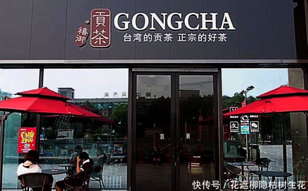 鹿角巷@你喝到的网红奶茶店,很可能是山寨的