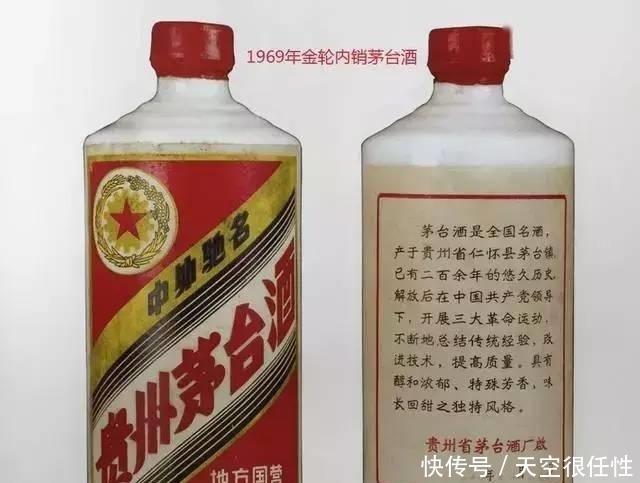 种商标|同是茅台酒,出口和内销究竟有什么不一样?