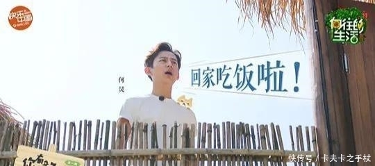生活|勾心斗角!《向往的生活》为何越来越无聊?答案全程写在嘉宾脸上