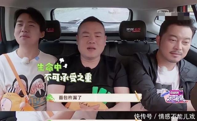 麒麟|流水的综艺,铁打的郭麒麟