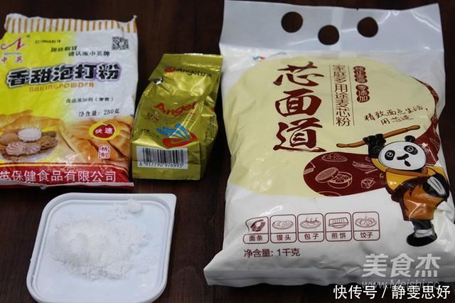  包子|做包子不要只加酵母，多加一点“它”，包子白又胖，冷了也不发硬