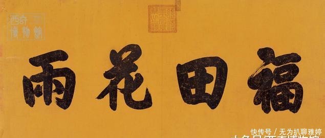  慈禧|你所不知道的慈禧：书法与绘画水平极高，堪比大师