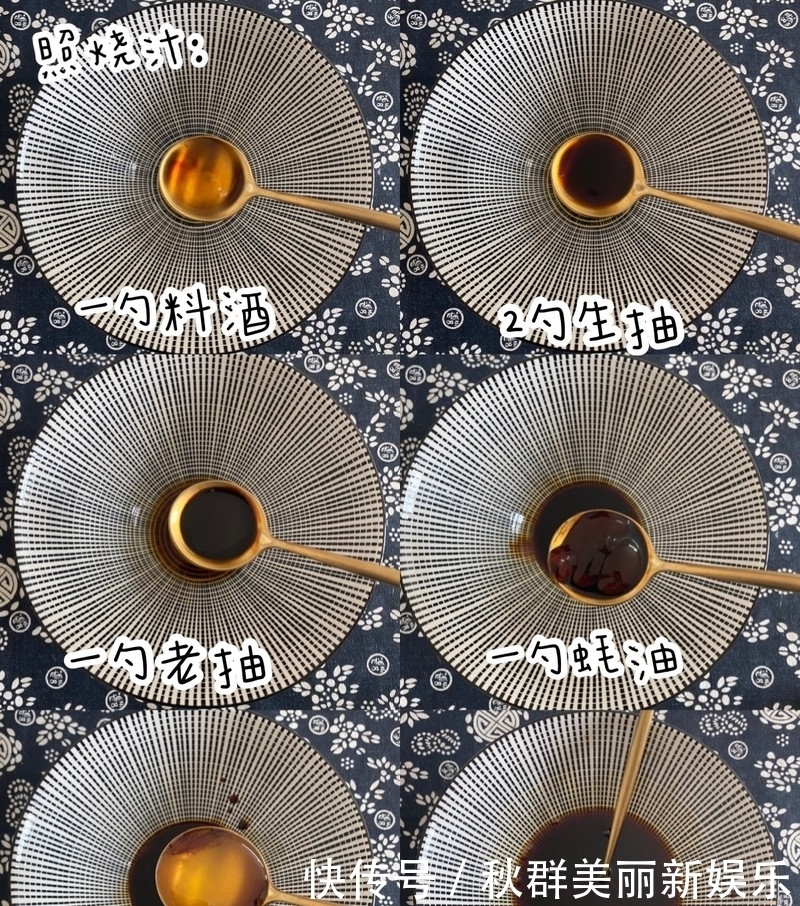  集照|集照烧蜜汁红烧于一身的小鸡腿