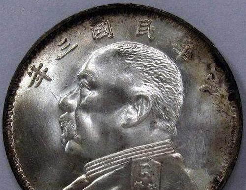  银元|神问答袁世凯头像的银元，现在值钱吗！