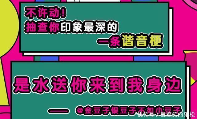 洗脑|洗脑式迷惑行为大赏,新晋综艺《认真的嘎嘎们》逗笑你了吗