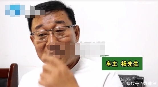 杨大哥|男子突然接到莫名挪车电话,赶过去后却发现是自己8年前被偷的车辆...