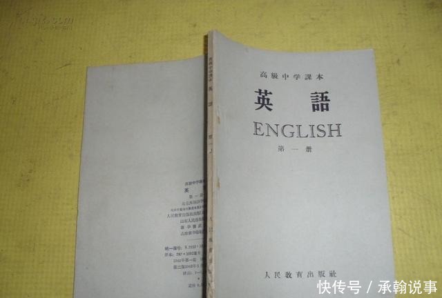 英语怎么就成了国际通用语,以至于我不得