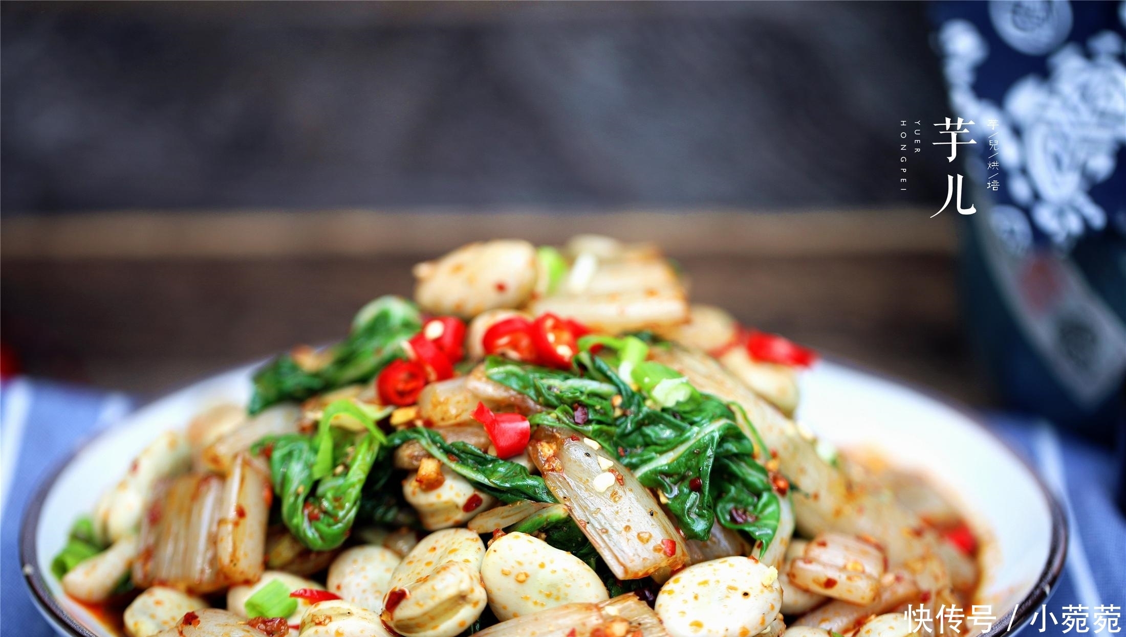 爽口|家人最爱的一道凉拌菜,麻辣鲜香,鲜嫩爽口,下饭又下酒