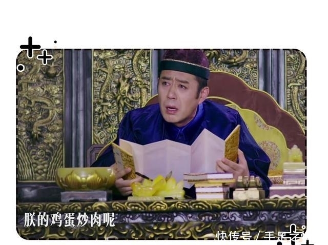 衣服|抠门皇帝打死也要吃的食物,如今人人能做,人人能吃