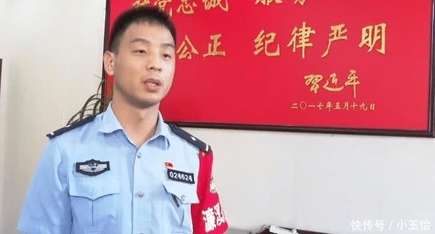 警方|男子犯了网瘾到网吧上网，只因打开一个软件，警方将其行政拘留10天