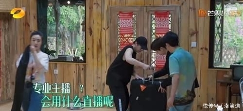 张小龙|扶贫综艺,被广告主掀翻在地?