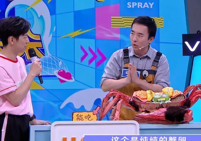 模型|张萌签人都签到快本了?嘉宾真性情回复何炅都救不了场!