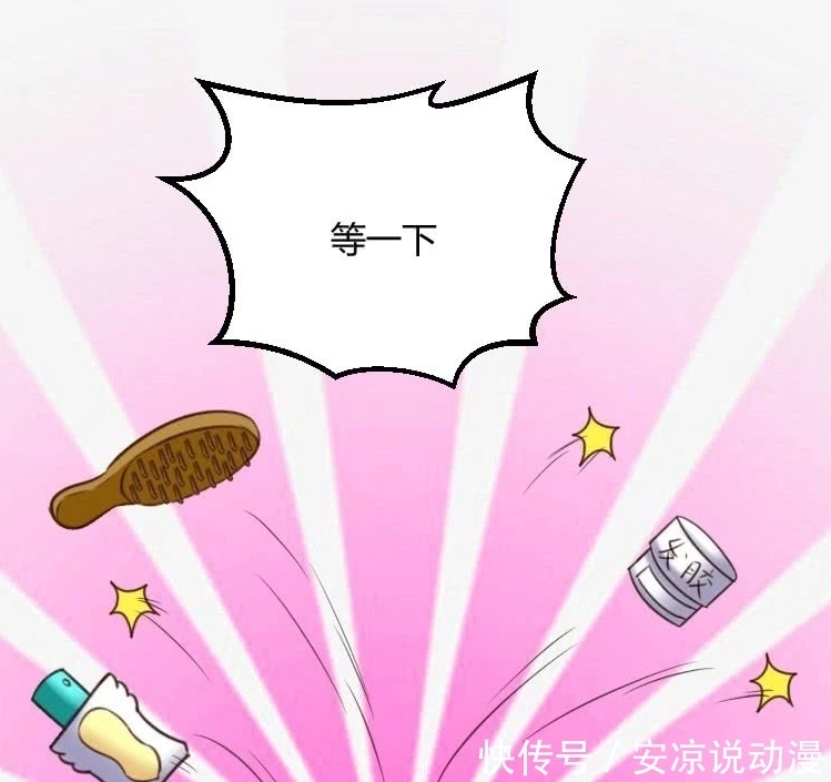 盗版|王者漫画:至尊宝使用盗版月光宝盒,不小心原形毕露,令人吃惊!