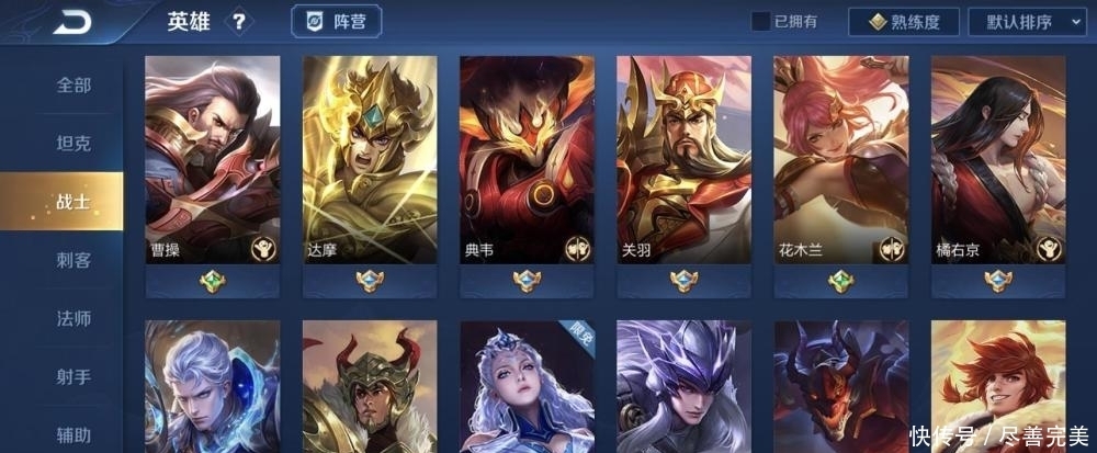  更新|S20战士梯度榜史诗级更新，吕布沦为T3，没人禁的他却再无克星