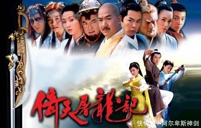 认出|原来蛛儿一开始就认出张无忌了，却装作不知道，原因才最心酸