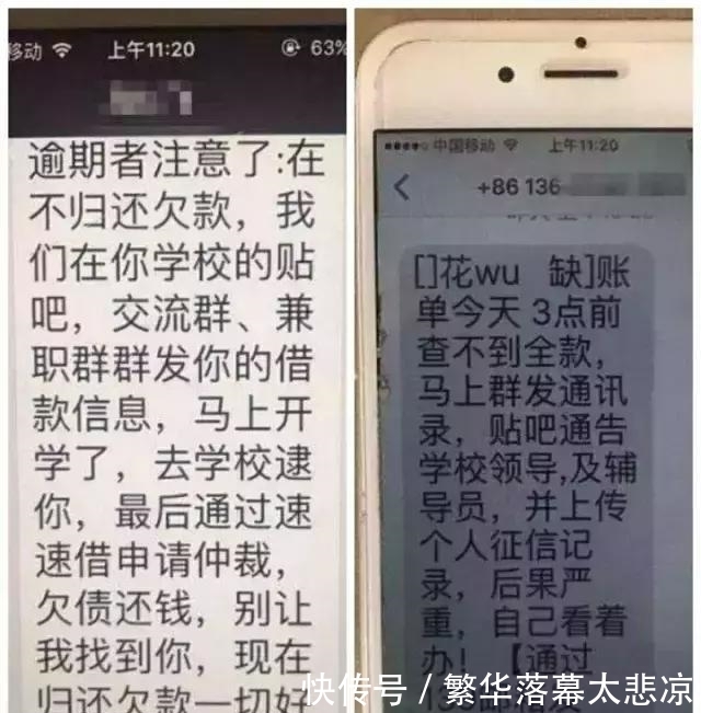后女|95后女大学生，已经被裸条毁了！救救孩子！