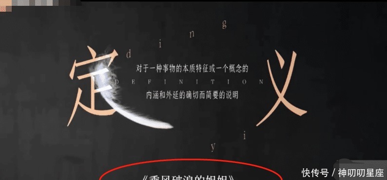  不愧|被问为什么参加《乘风破浪》，宁静回答太耿直，不愧是霸气的姐姐