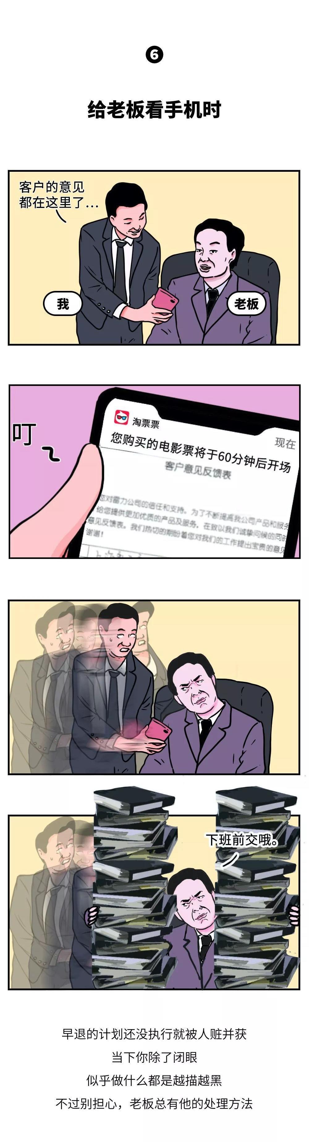 通知|警告请务必关闭手机APP的通知功能