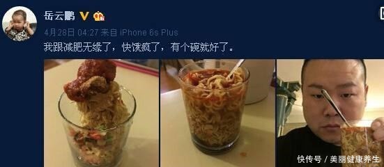 王源|没有听王源的劝,我也用火锅底料煮了一锅泡面,结果让我不知所措