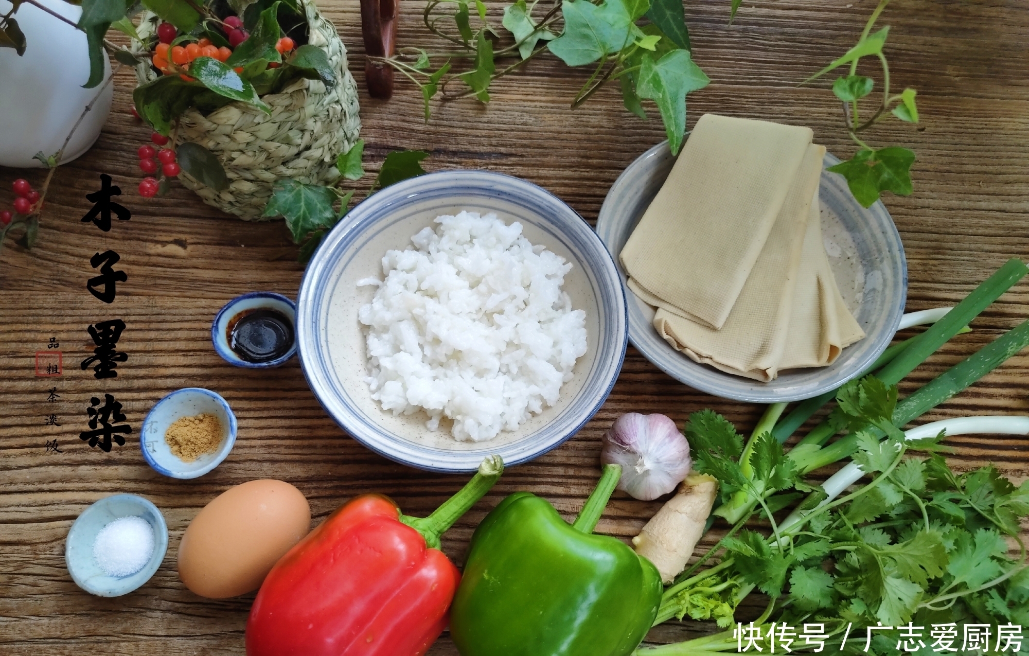 懒人|周末懒人饭,用豆皮卷上饭和菜,蒸10分钟就出锅,省事又好吃