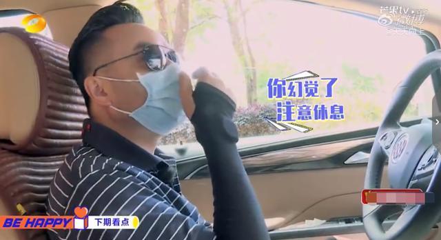 卖花|《天天向上》预告王一博首次见汪涵眼睛都亮了,高价卖花很委屈