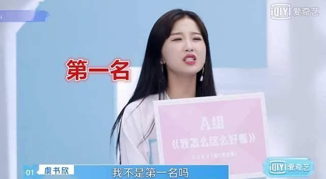 青春|制造话题or制造艺人:青春有你的“你”是谁?