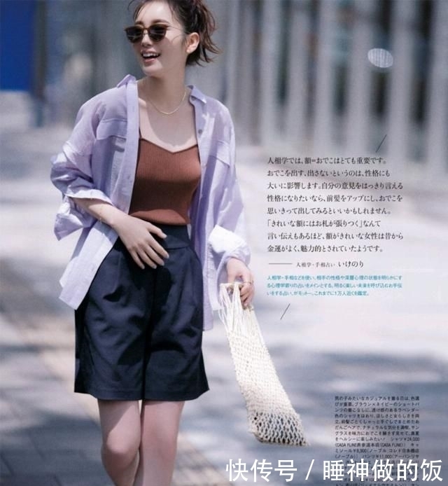 背心|一柜子衣服里，最常穿的居然是它