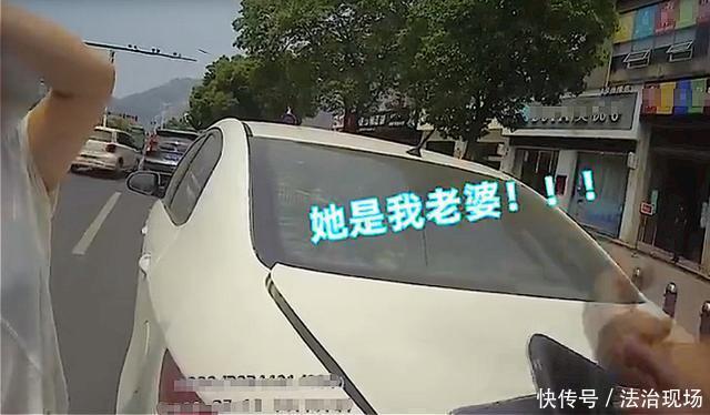  车主|女司机被追尾，刚想发怒一看是老公，交警也是头一次见