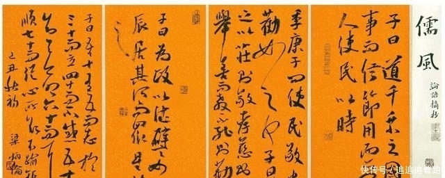  雄秀|他的书法率真雄秀，自成体系，曾斩获中国书法兰亭奖最高奖