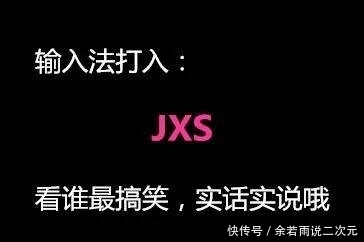 火车|妹子，在火车上能不能注意下睡姿，太尴尬了，没人提醒你吗
