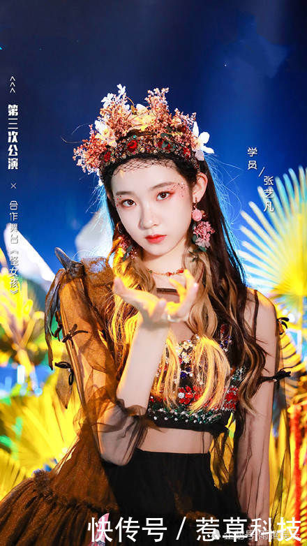 曝光|《创造营2020》新海报曝光,希林娜依高无缘C位,刘些宁后来居上