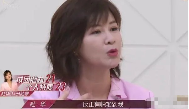 能力|同为主持无法带动气氛吴昕被对标沈梦辰遭吐槽能力差距太大