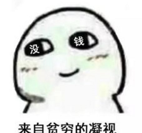 贫穷|土豪丈母娘让新郎挑一担钱当嫁妆，果然是贫穷限制了我的想象力