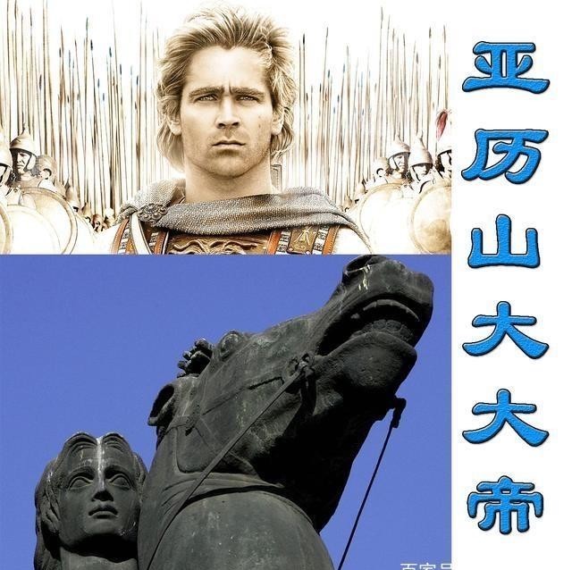 亚历山大|亚历山大大帝传：不幸童年造就的孤独梦想家