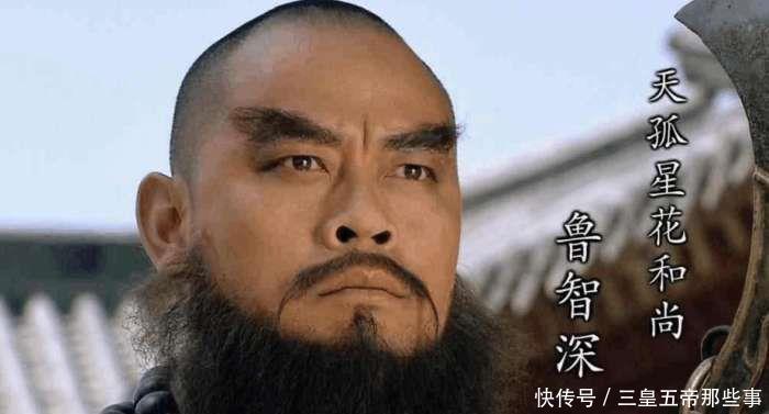 盖世|鲁智深武功盖世,为何进不去马军五虎,宋江的人事安排太高明