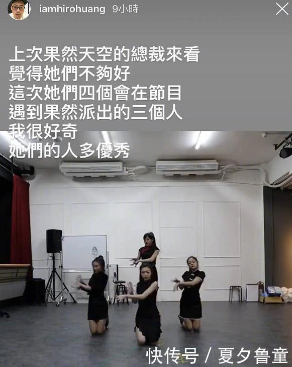 内涵|内涵其他练习生、拉踩许佳琪、讽刺买榜,王承渲的老板戏超多