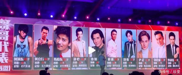 节目|男版《浪姐》拟邀全男神阵容,章子怡杨幂杨超越任评审,优酷飘了