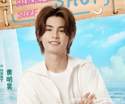  节目|黄明昊是真记仇！被陈学冬吐槽黑，节目录制快结束了还得找补回来