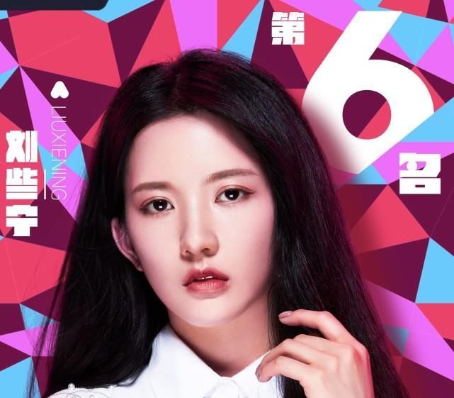  关注|有种“眼光独到”叫孟美岐，硬糖少女7位成员，只关注了她