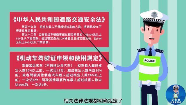 数数|不数数你都想象不到！5座轿车硬是塞了9个人，交警都惊呆