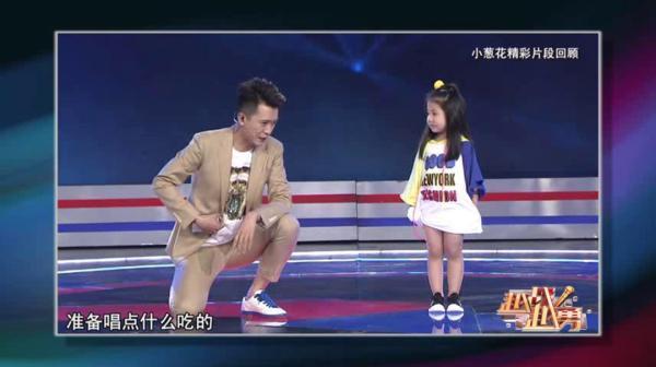 俘获|《越战越勇》萌娃组团来袭,一起俘获你的心