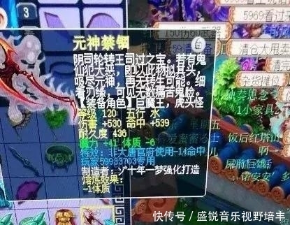 差价|梦幻西游：这是我见过最拼的打图大唐 为了1000两差价直接改名字