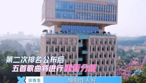  质疑|《青春有你2》宋昕冉被踢出组，虞书欣赵小棠谢可寅被质疑抱团