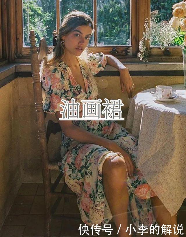 有救|什么身材就穿什么裙子!腿粗、胯宽都有救!