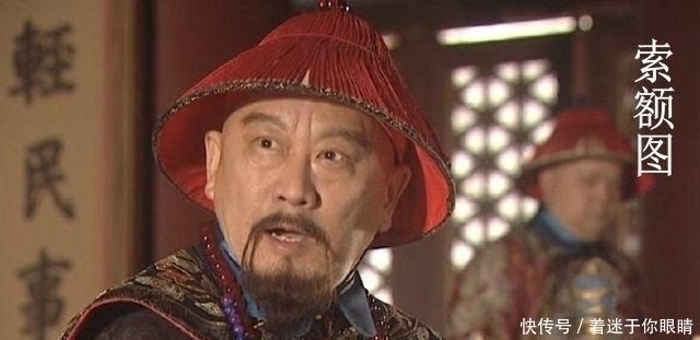 重臣|清朝重臣明珠和索额图的真正结局如何? 不要被电视剧骗了