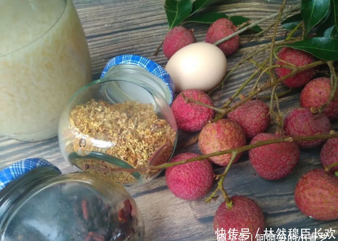 清热解暑|三伏天将至,一杯荔枝桂花酿,清热解暑、满口芳香,当早餐也不错